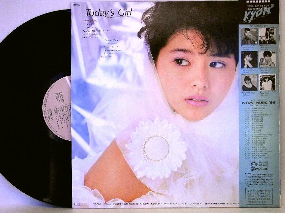 小泉今日子　Today’s Girl  LPレコード Amazon.co.jp: 小泉今日子 「小泉今日子／Today's Girl」【LP